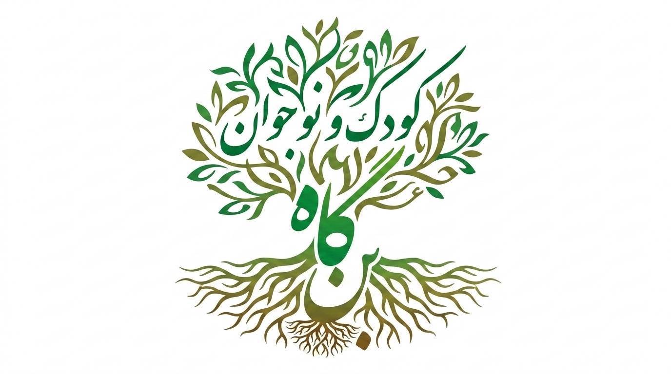 کنسرت تجربه