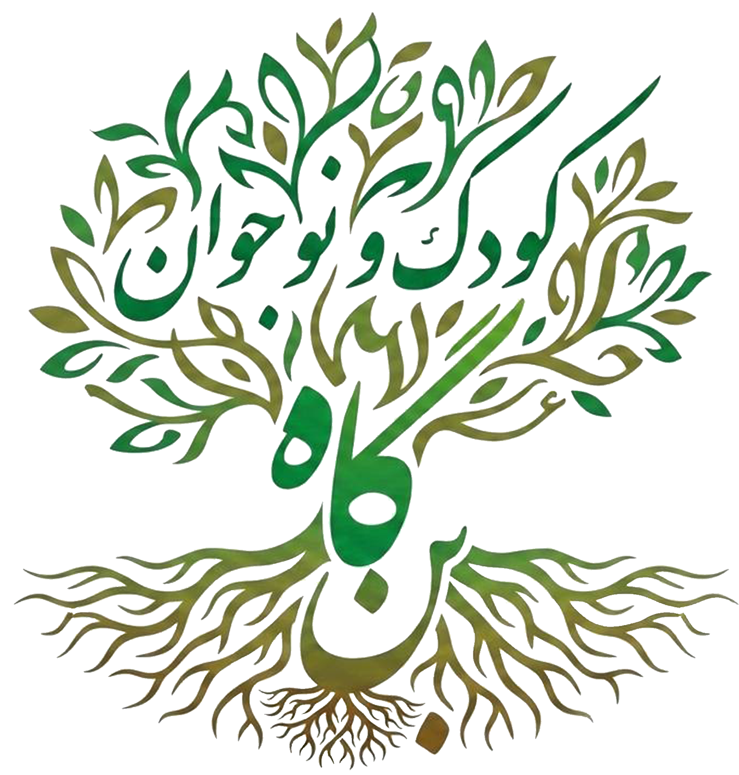 کنسرت تجربه